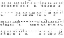 铁穆尔：夏日塔拉