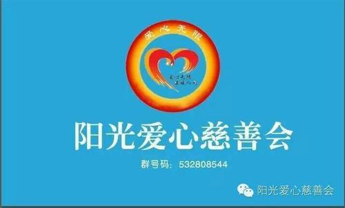 爱是冬天的阳光，使穷人和病人都能感受到世界的温暖。