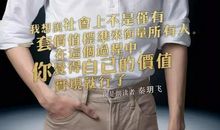 朗读者秦玥飞和同事迟子建《泥泞》