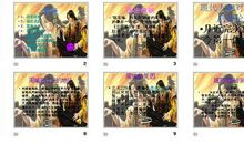 关于周瑜的成语