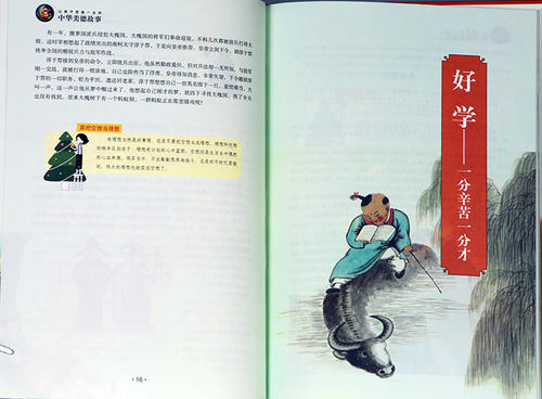 成长是一种经验励志名言