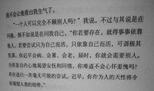 《我心中有梦想》读后感