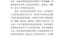 水浒传读后感300字