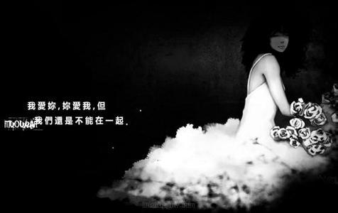 悲伤和堕落的个性签名