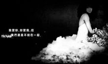 伤感堕落的个性签名