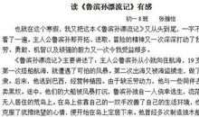 读鲁滨孙漂流记有感200字