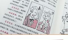 《数学女孩》读后感