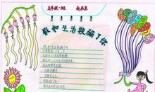 小学生好文章摘抄