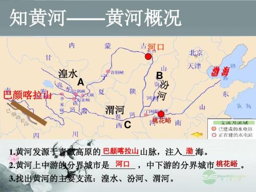 关于赞美黄河的声明
