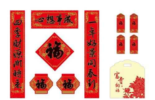 什么是有趣的对联