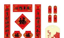 有哪些有趣的对联