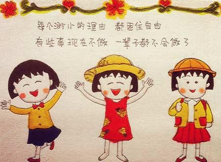 奥巴马给应届毕业生的10条建议