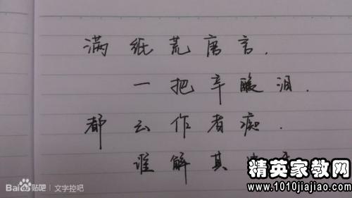 读红楼梦1000字