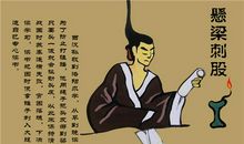 关于刻苦学习的成语