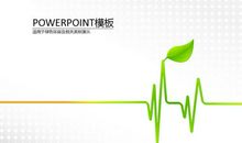 关于绿色环保的成语