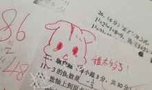 老师评价学生的评语