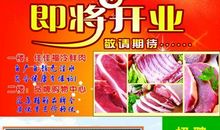 商场购物中心广告语大全