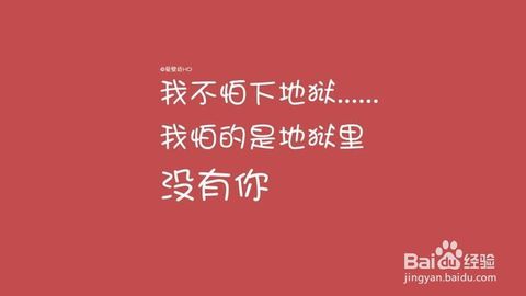 生活：为自己准备的23条爱情忠告