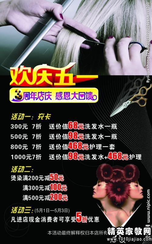 中秋节促销广告语