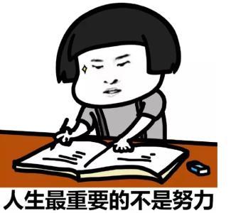 有趣的人生哲学语录