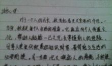 钢铁是怎样炼成的读后感300字