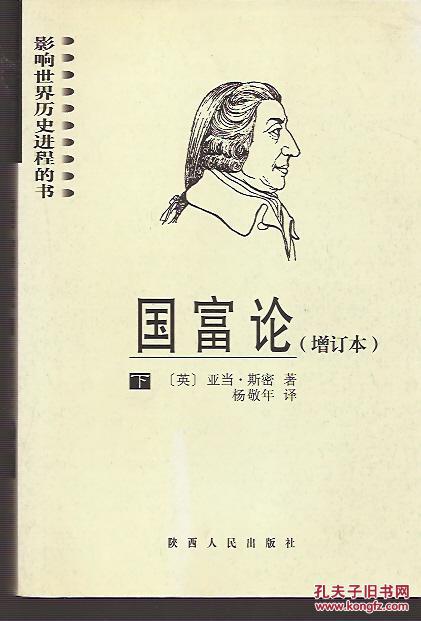 历史是一本书，时间是模仿