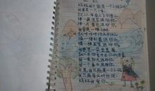 童年精彩片段摘抄