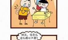 一丝不苟的造句