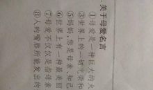 歌颂母爱的名言