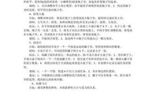 城南旧事读后感300字