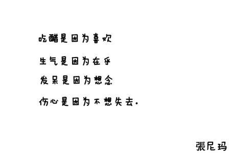 关于秋季QQ个性签名