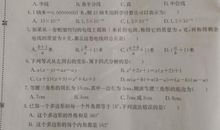 八年级上学期期末评语大全