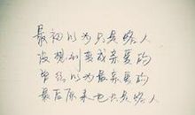 最有趣的qq个性签名