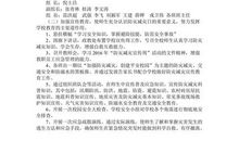 最后一头战象读后感