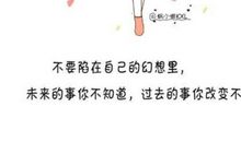 那些你所不知道却悄悄改变了你一生的大事