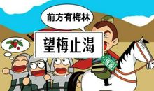 关于夸张的成语