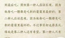 搞笑爱情名言佳句