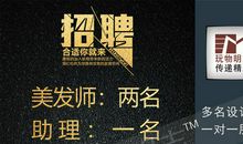 精彩的美容美发店广告语