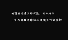 表示工作累的句子