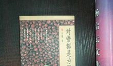 刘墉：一开始，就不让它错！