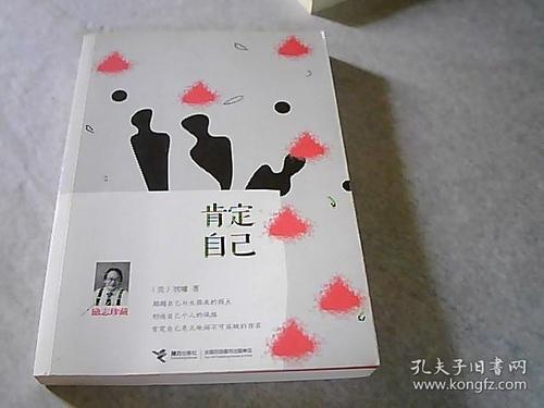 刘勇：努力工作的幻想