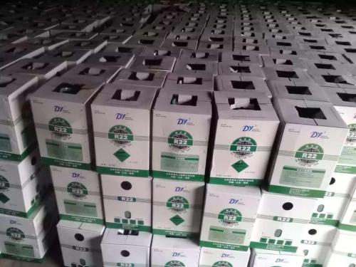 制冷剂公司品牌口号