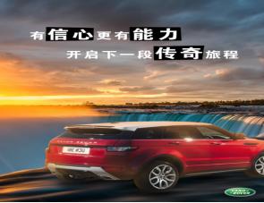 收集著名的汽车标语