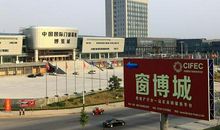 铝业、铝材广告语