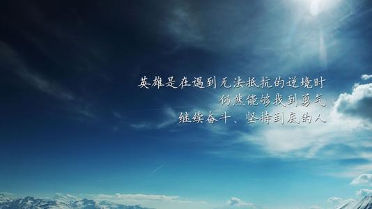 鼓舞人心的情绪短语