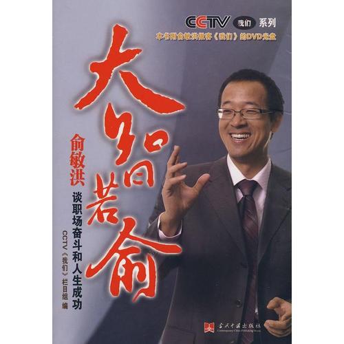 于敏红：一个人的生活就是奋斗的生活