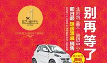 商务网站广告语