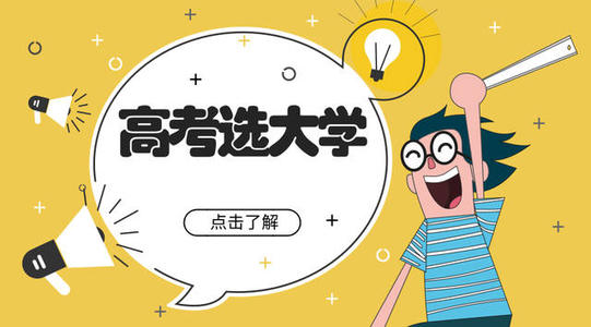 高考志愿者：无法接受高考的六个原因