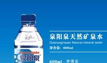 长白山矿泉水广告语集锦