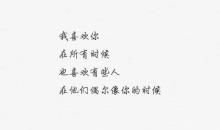 表明学习态度的句子